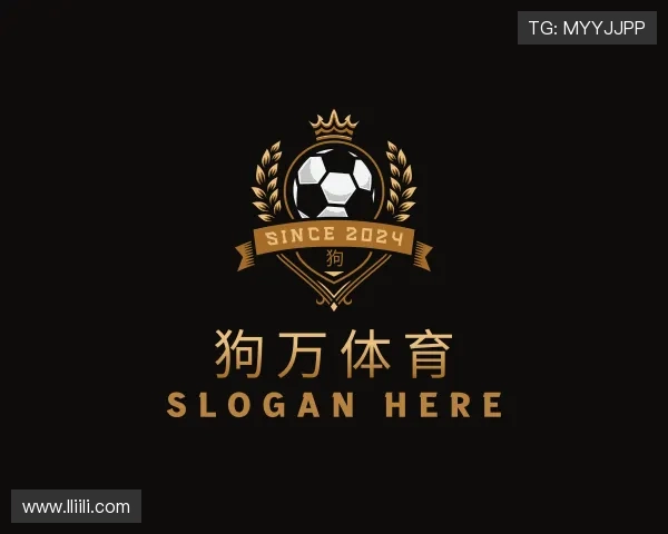解读狗万官网